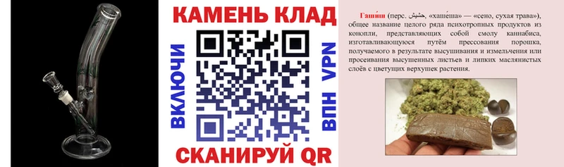 Магазин наркотиков Калининград Бошки Шишки  Вейп ТГК  Гашиш  Мефедрон  APVP 