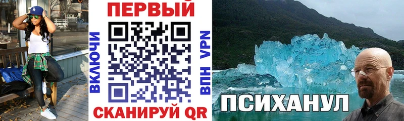 Amphetamine 97%  ОМГ ОМГ tor  Калининград 