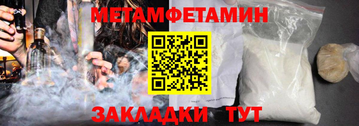 АМФЕТАМИН Розовый Калининград