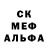 Метадон белоснежный Sparjakins