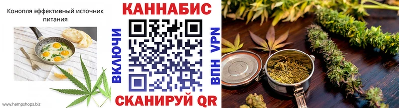 Canna-Cookies марихуана  Калининград 