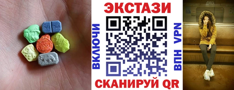 ЭКСТАЗИ Дубай  Калининград 