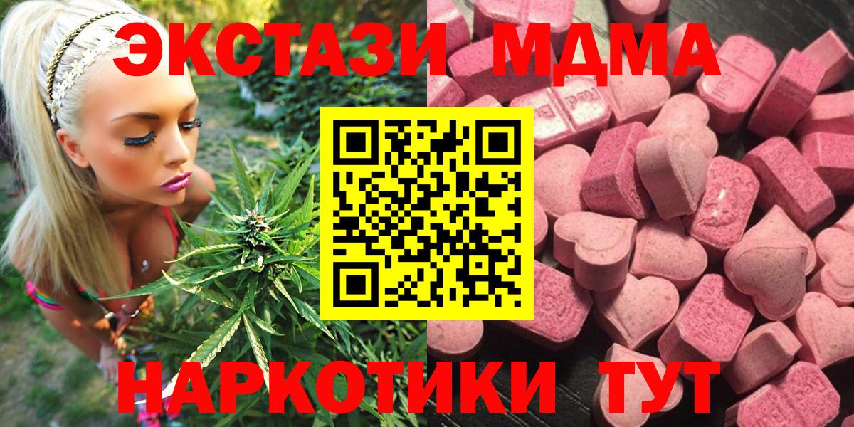 Экстази таблы Калининград