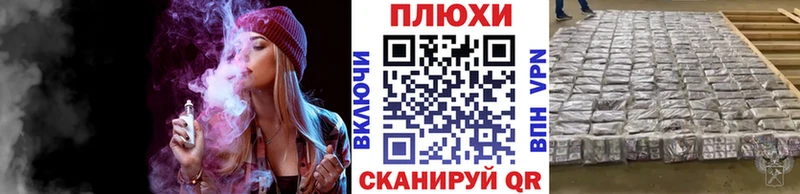 ГАШ 40% ТГК  дарк нет Telegram  Калининград 