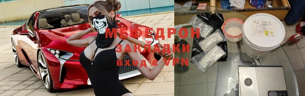 спиды Абаза
