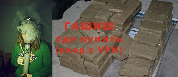гидра Алексеевка