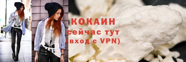 кристаллы Абдулино