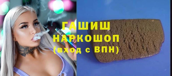 кристаллы Алзамай