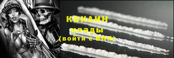 спиды Абаза
