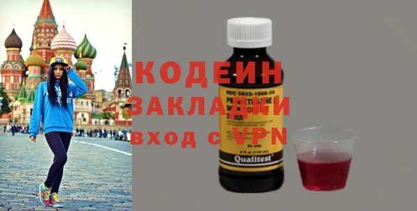 кристаллы Абдулино