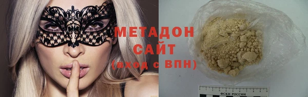 спиды Абаза