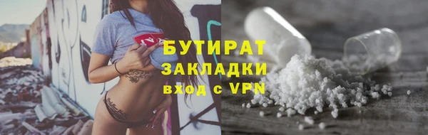 кристаллы Абдулино