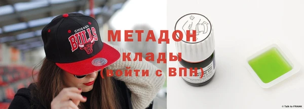 кристаллы Абдулино