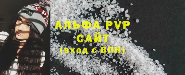 кристаллы Алзамай