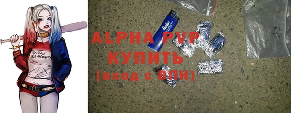 кристаллы Алзамай