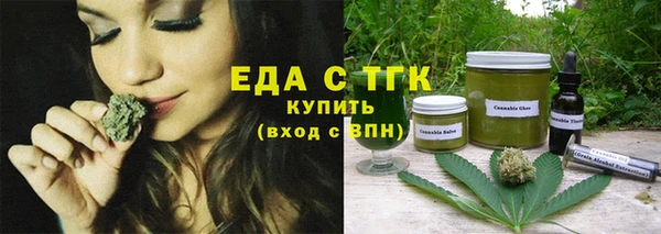 спиды Абаза