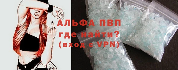 кристаллы Абдулино