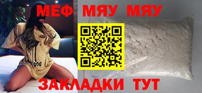 соль курить ск Ливны