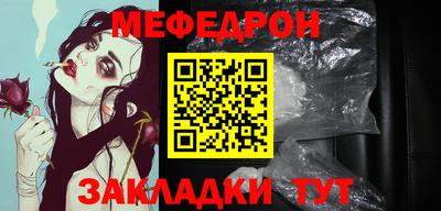 соль курить ск Ливны