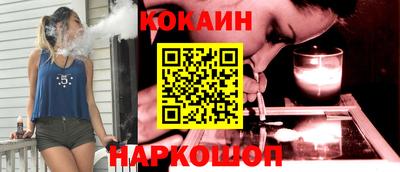 молекула духа Лесосибирск