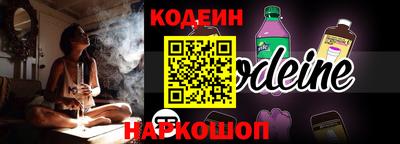 соль курить ск Ливны