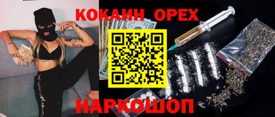 молекула духа Лесосибирск