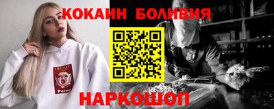 молекула духа Лесосибирск