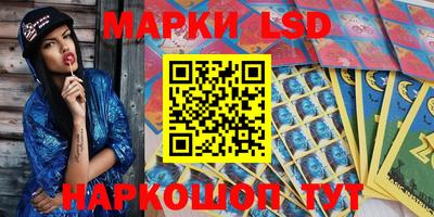 молекула духа Лесосибирск