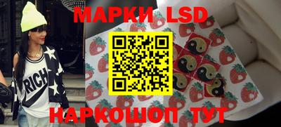 соль курить ск Ливны