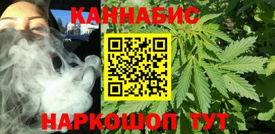 молекула духа Лесосибирск