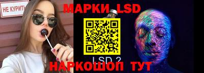 jwh Ликино-Дулёво