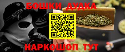 соль курить ск Ливны
