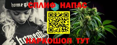 молекула духа Лесосибирск