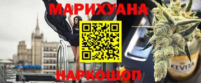 молекула духа Лесосибирск