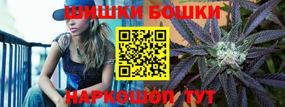 молекула духа Лесосибирск