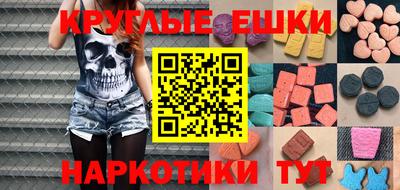 соль курить ск Ливны