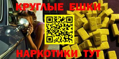 соль курить ск Ливны