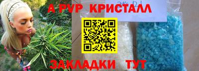 соль курить ск Ливны