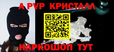 соль курить ск Ливны