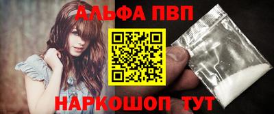 молекула духа Лесосибирск