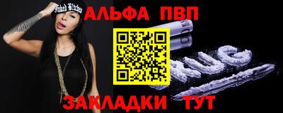 молекула духа Лесосибирск