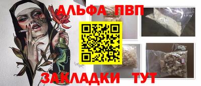 молекула духа Лесосибирск