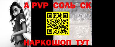 молекула духа Лесосибирск