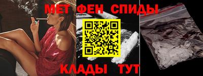 молекула духа Лесосибирск