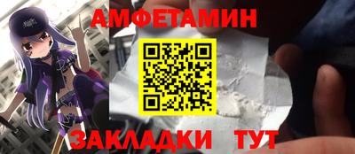 молекула духа Лесосибирск