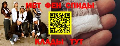 молекула духа Лесосибирск
