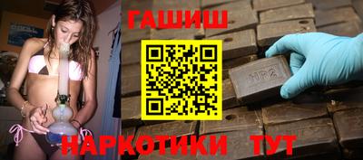 молекула духа Лесосибирск