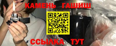 соль курить ск Ливны