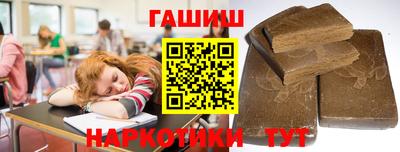 молекула духа Лесосибирск