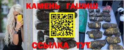 молекула духа Лесосибирск